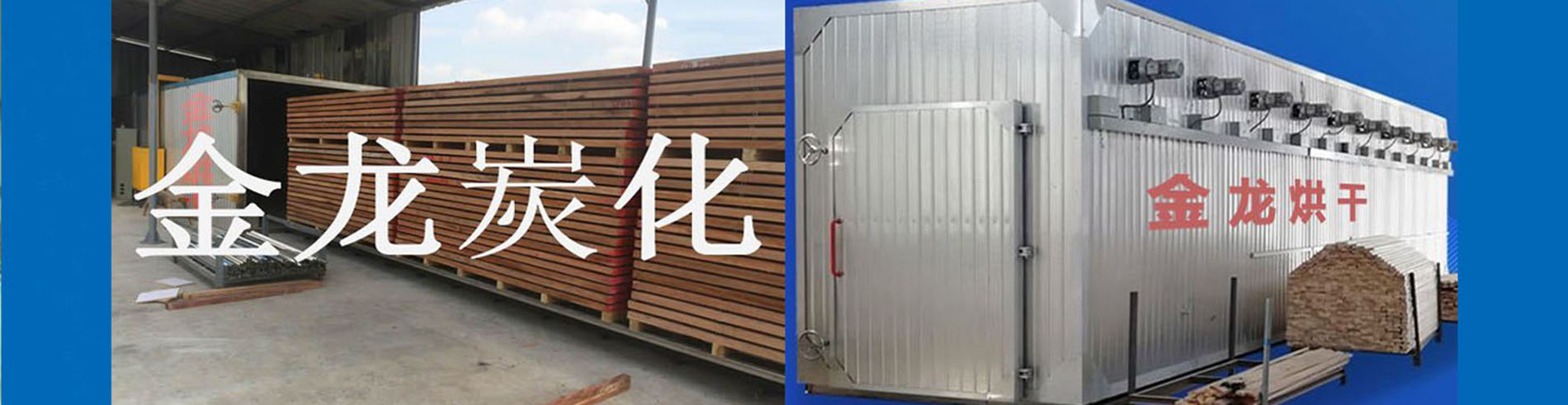 KPC系列電動平車